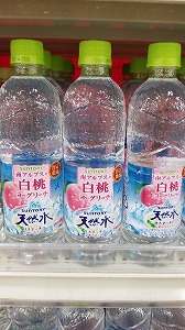 サントリー.jpg