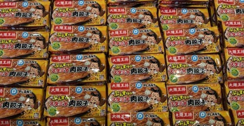 thumbnail_IMG_6493.jpg