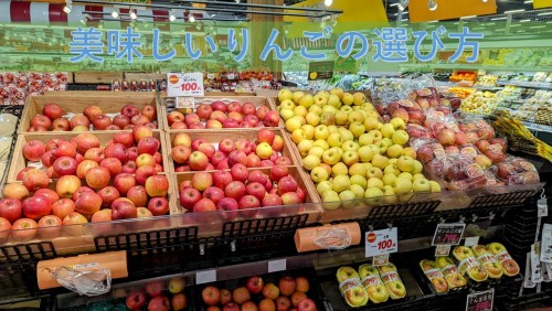 20221209_美味しいりんごの選び方タイトル.jpg