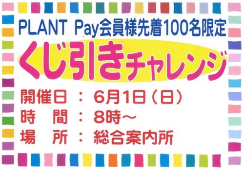 20250527073812346_0001 - コピー.jpg