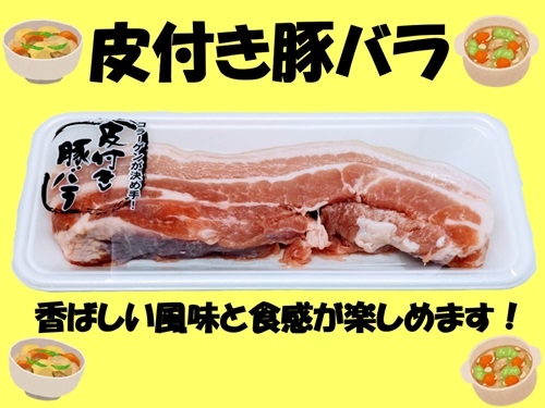 精肉タイトル.jpg