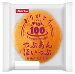 つぶあんほいっぷ.jpg