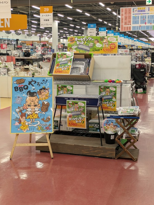 2025BBQ2.jpg