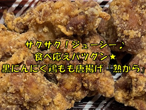 惣菜 タイトル.jpg