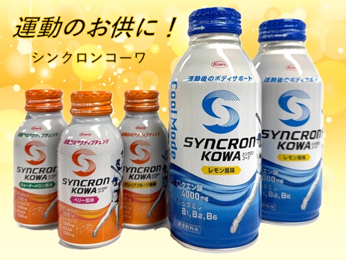ドラッグタイトル.jpg