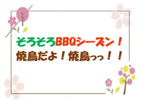 精肉タイトル.jpg