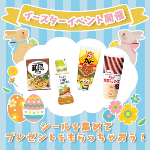 0404イースター.jpg