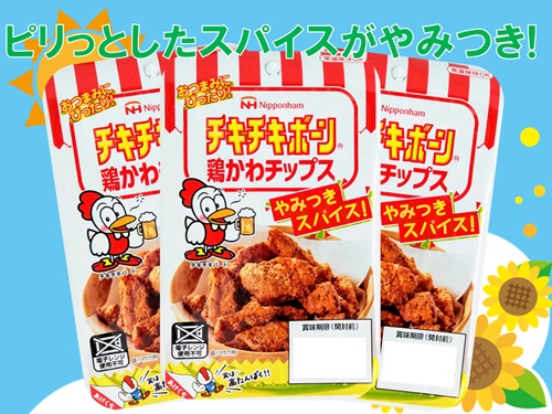 精肉タイトル.jpg