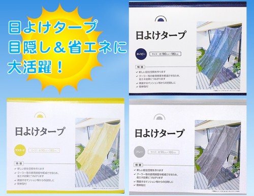 電気タイトル.jpg