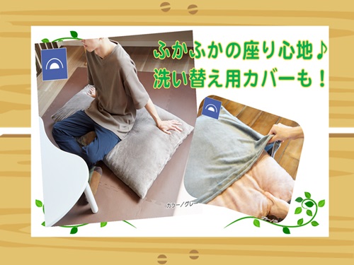 寝具 タイトル.jpg