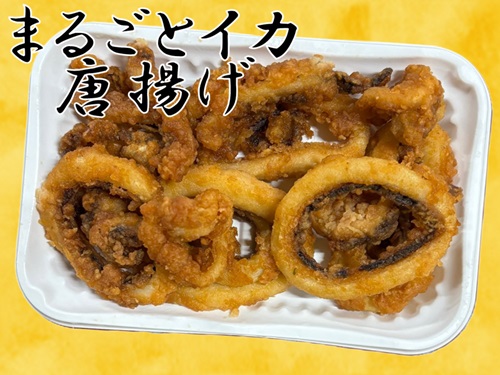 惣菜タイトル.jpg