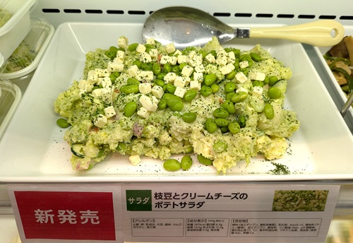 8月バイキング7.jpg