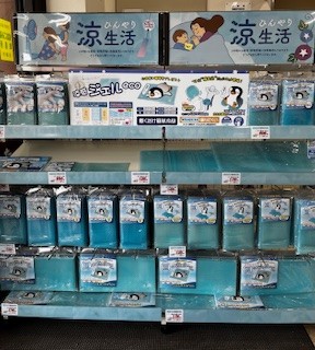 ジェル.jpg