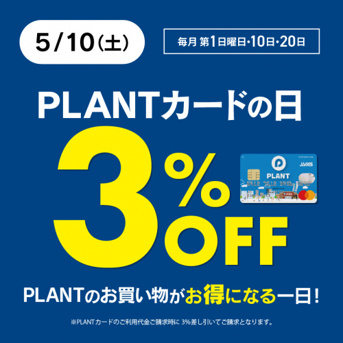 サムネ画像_20250510.png