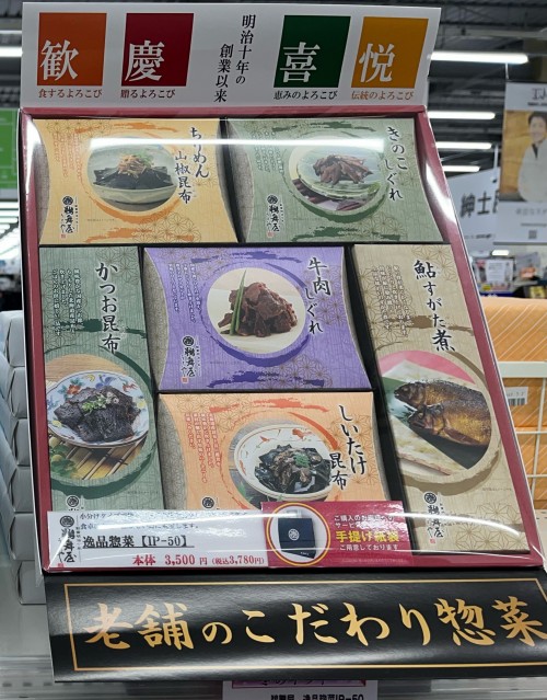 ブログ②.jpeg