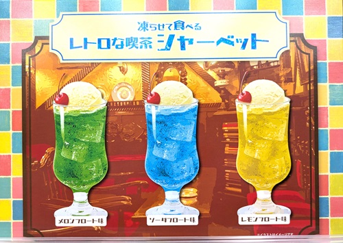 2025夏ギフト18.jpg
