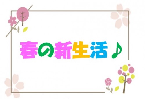 電気タイトル.jpg