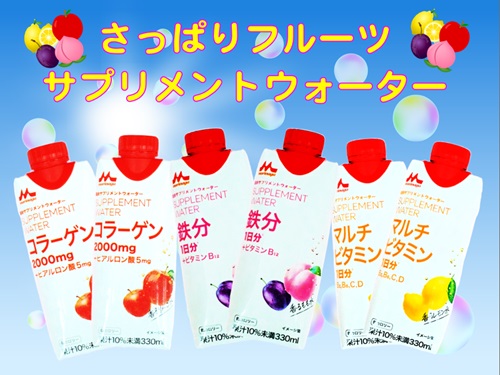 日配タイトル.jpg
