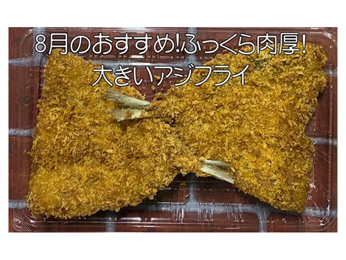 惣菜 タイトル.jpg