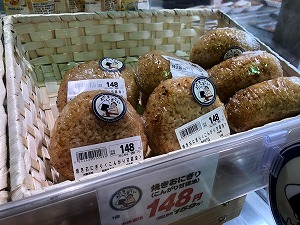 惣菜　ＨＰ写真.jpg