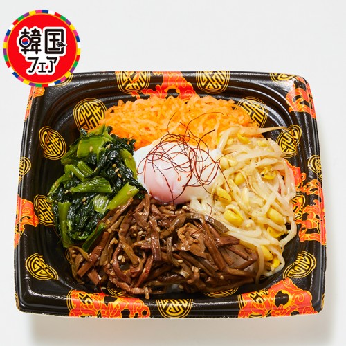 【おすすめ-季】韓国風　ビビンバ丼.jpg