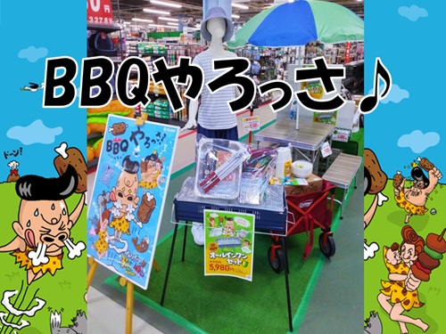 日用品　タイトル.jpg