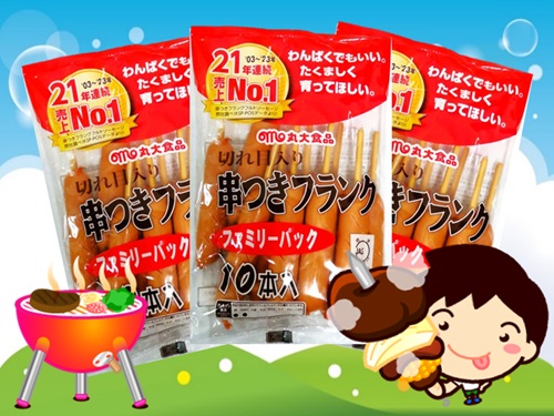 精肉 タイトル.jpg