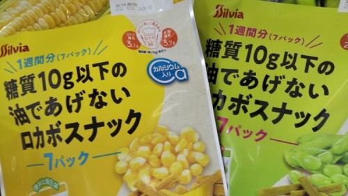 ドラッグブログ写真①（編集済）.JPG