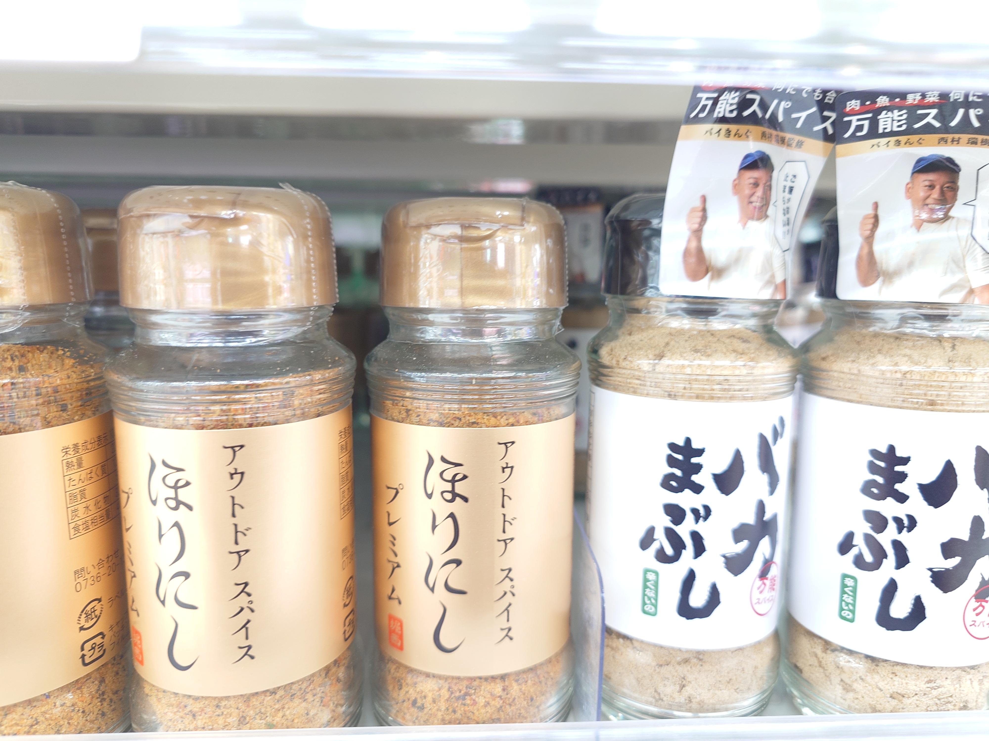 きむちーのぶらり売場旅～20～スパイス｜ブログ｜出雲店｜PLANT公式