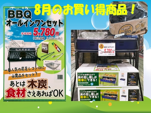 日用品 タイトル.jpg