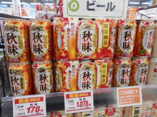 DSCN3034.JPG