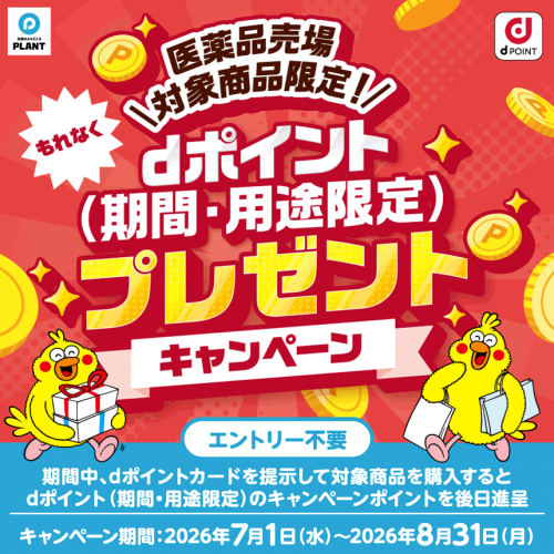 サムネイル.png