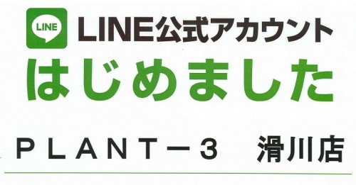 20201025151846544_0001 - コピー - コピー.jpg