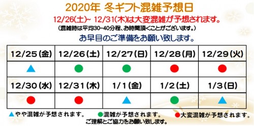 ギフト.jpg