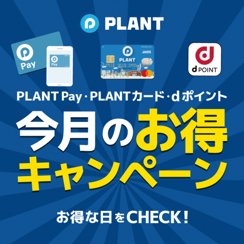 イベントカレンダーHPサムネイル.png