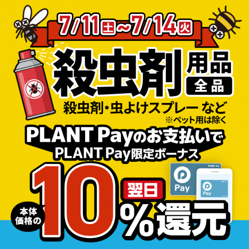 bnr_HP860-860.png