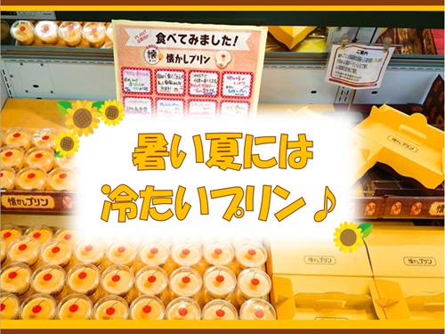 ベーカリー タイトル.jpg
