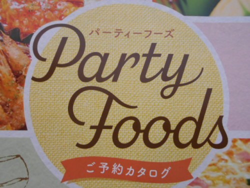 DSCN2942.JPG