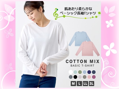 ファッション タイトル.jpg