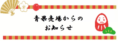 青果.jpg
