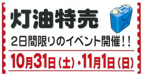 20201022180833536_0001 - コピー.jpg