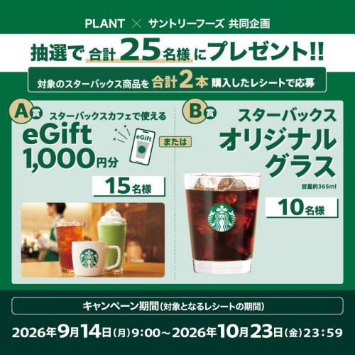 39677-06_starbucks26_w860h860px_01.jpg