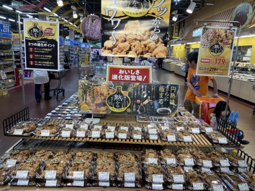 からあげ2.jpeg