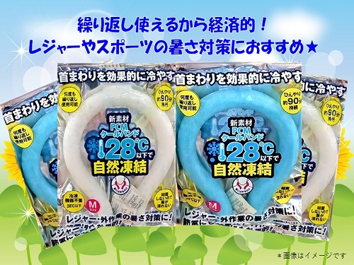 ファッションメイン画像.jpg