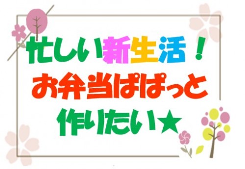 日配タイトル.jpg
