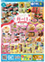 PLANT_B4o_0510_13境港_HPサムネイル用.jpg