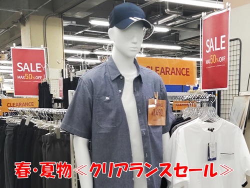 ファッション タイトル.jpg