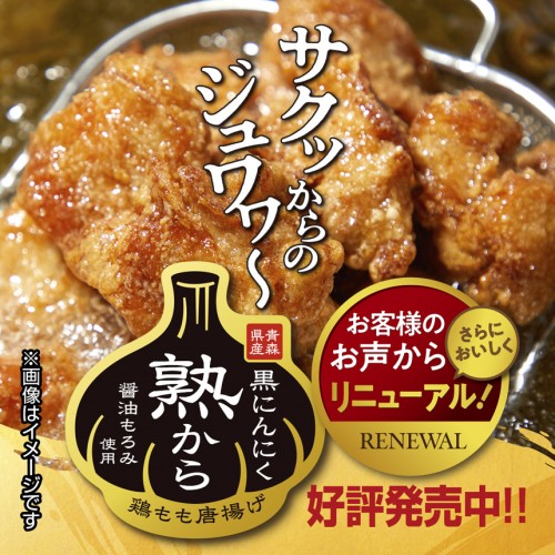 jkk_renewal_sns_860-860_rtk1.jpg