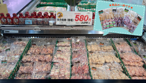 精肉加工画像.png