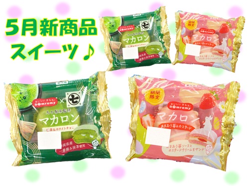 日配タイトル.jpg